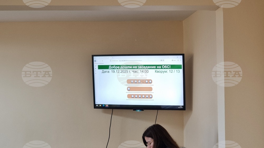 Крушари - Общински съвет - заседание