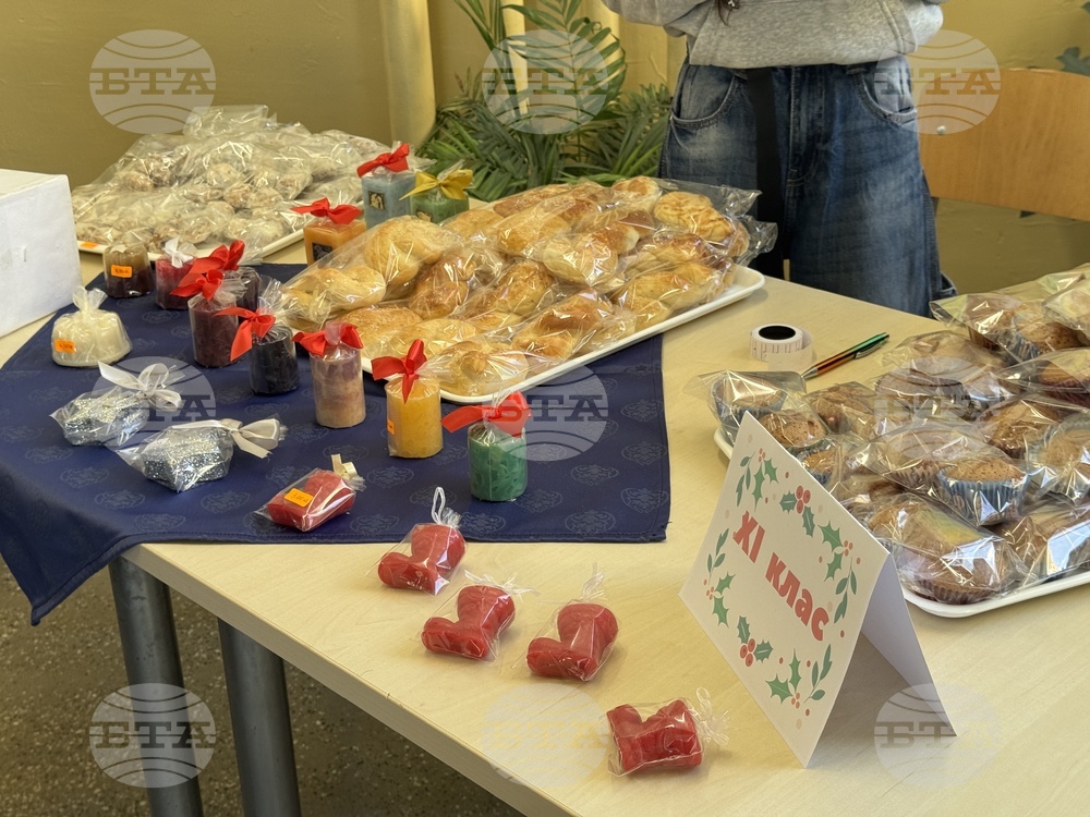 Гурково - училище - благотворителен базар