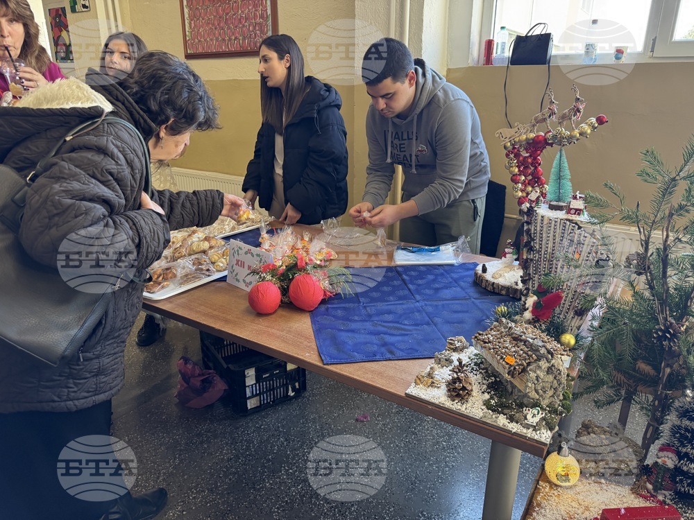 Гурково - училище - благотворителен базар