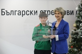 Български стрелкови съюз - награждаване