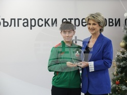 Български стрелкови съюз - награждаване