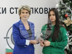 Български стрелкови съюз - награждаване