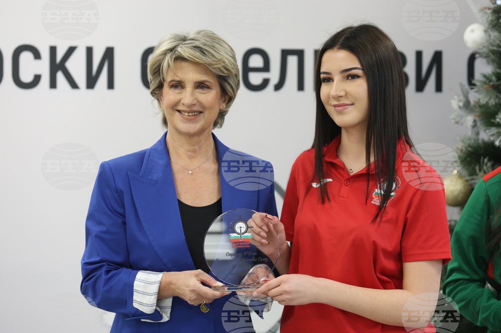 Български стрелкови съюз - награждаване