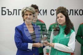 Български стрелкови съюз - награждаване