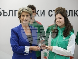 Български стрелкови съюз - награждаване