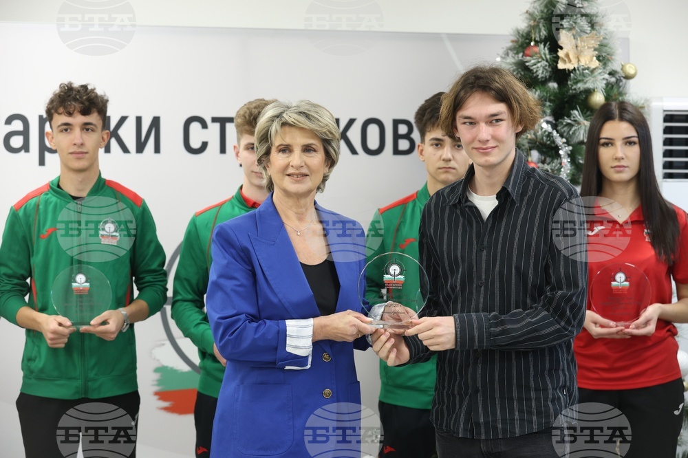 Български стрелкови съюз - награждаване
