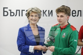 Български стрелкови съюз - награждаване