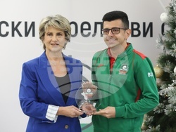 Български стрелкови съюз - награждаване