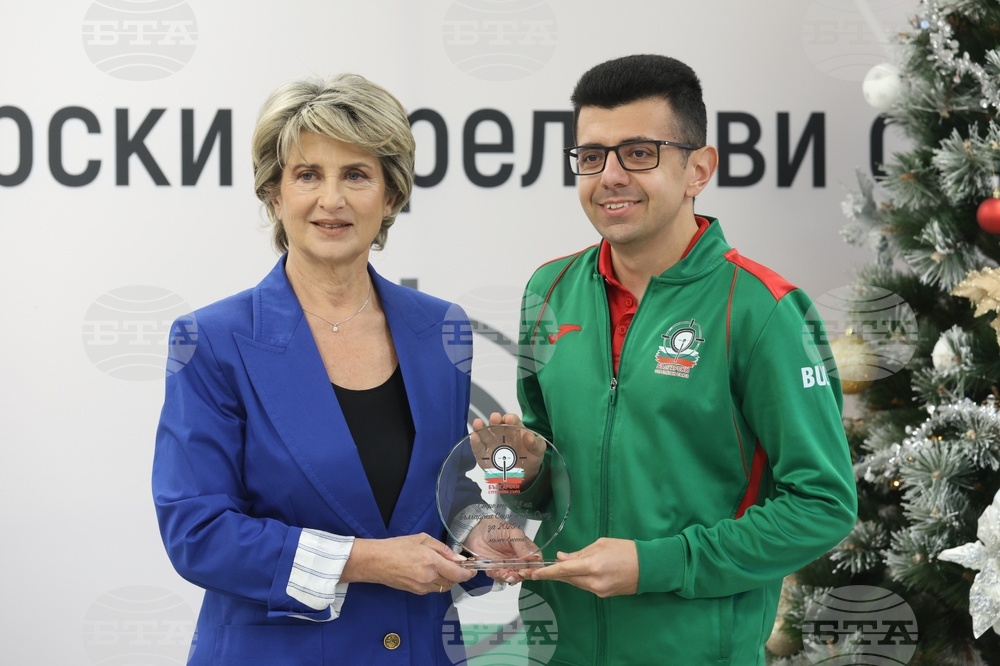 Български стрелкови съюз - награждаване