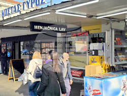 Сърбия - курс на еврото