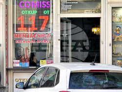 Сърбия - курс на еврото