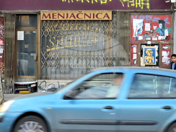 Сърбия - курс на еврото