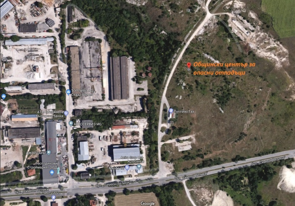 Община Шумен: Общинският център за опасни отпадъци ще работи с променен график заради празниците