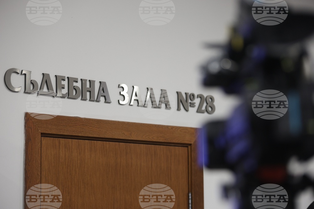 Софийски районен съд - мярка