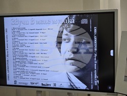 Плевен - Емил Димитров -  изложба - регионална библиотека „Христо Смирненски“