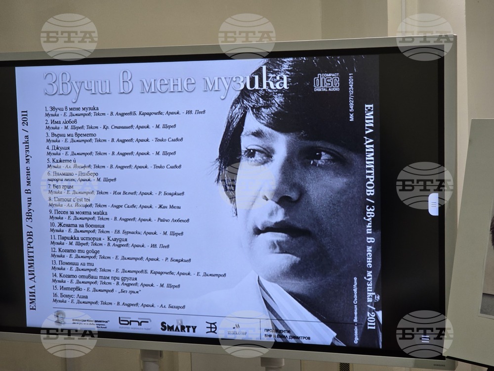 Плевен - Емил Димитров -  изложба - регионална библиотека „Христо Смирненски“