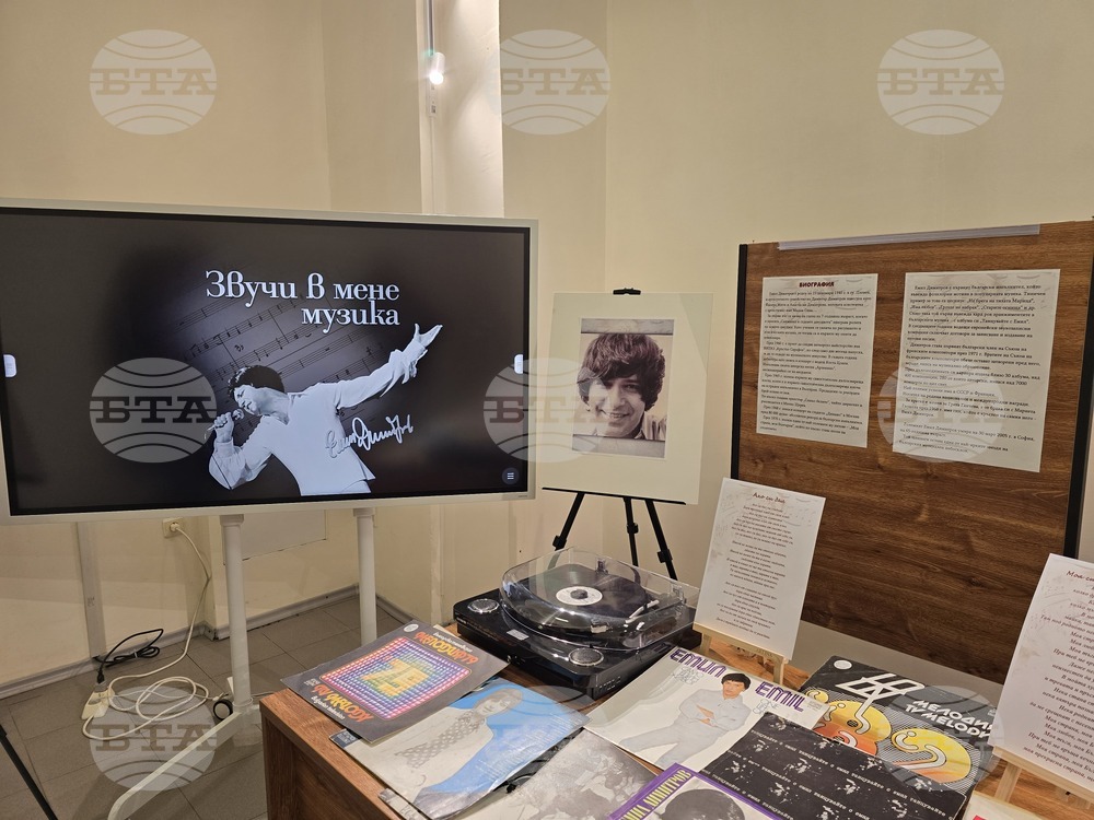 Плевен - Емил Димитров -  изложба - регионална библиотека „Христо Смирненски“