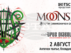 Готик групата Moonspell ще има концерт на Античния театър в Пловдив, визия – BGTSC 