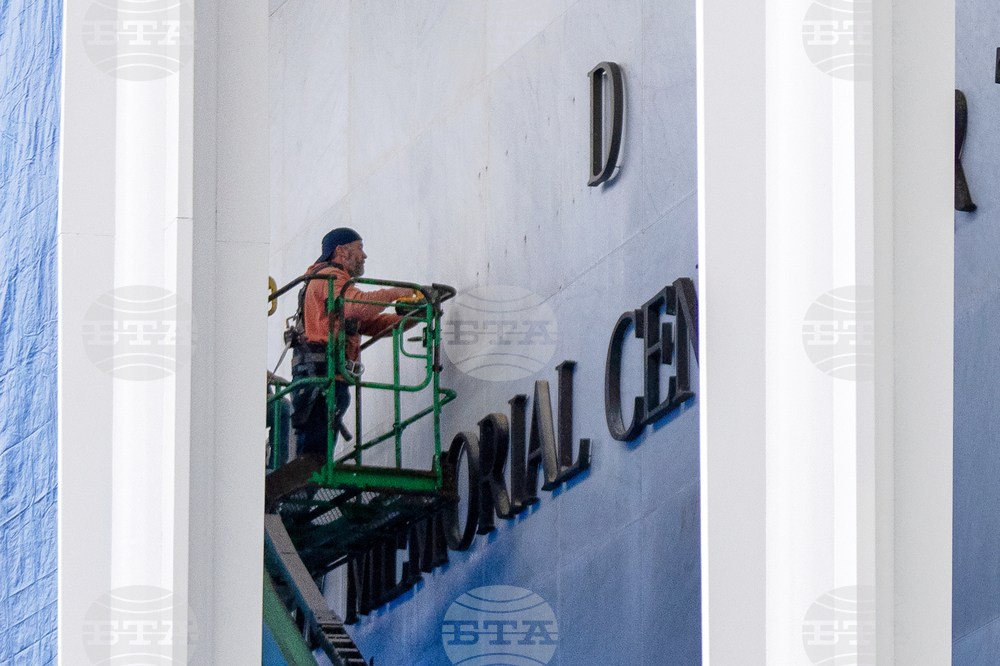 Trump Kennedy Center