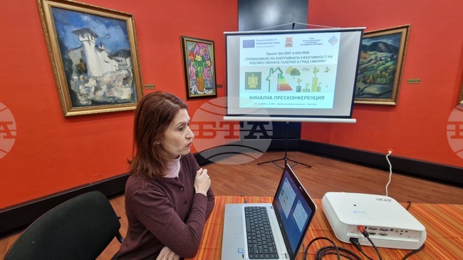 Над 1,6 млн. лева са вложени за енергийно обновяване на сградата на Художествената галерия в Смолян