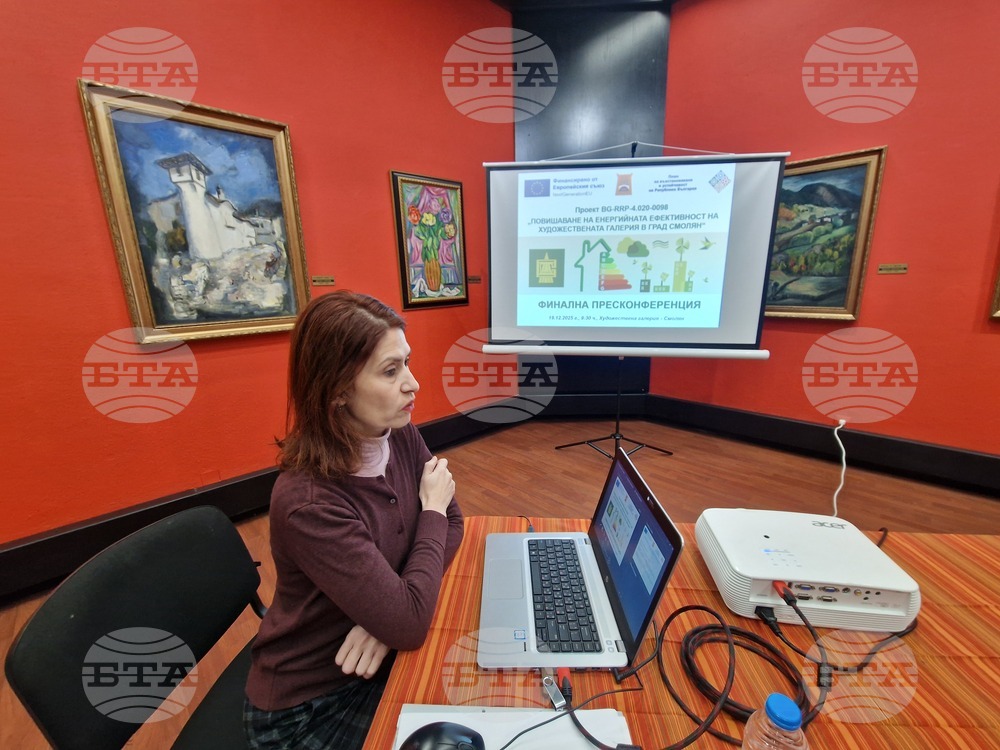 Над 1,6 млн. лева са вложени за енергийно обновяване на сградата на Художествената галерия в Смолян