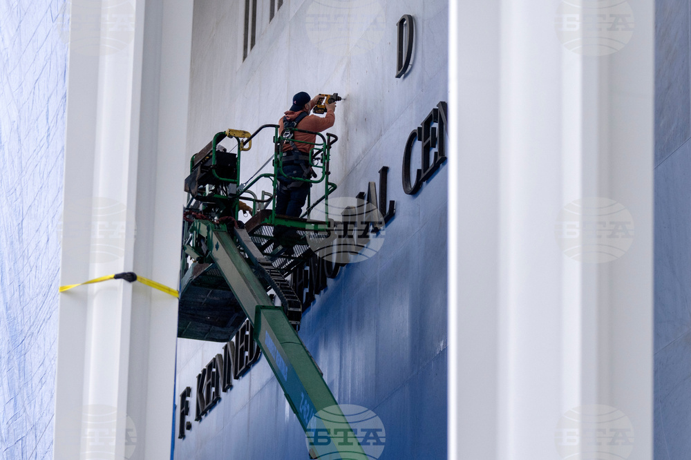 Trump Kennedy Center