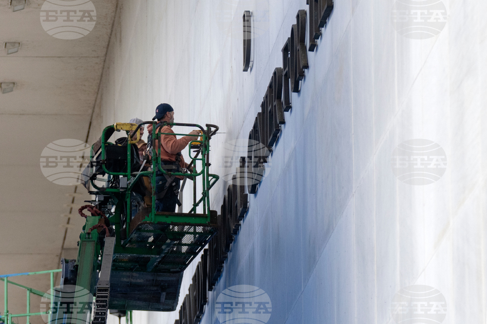 Trump Kennedy Center