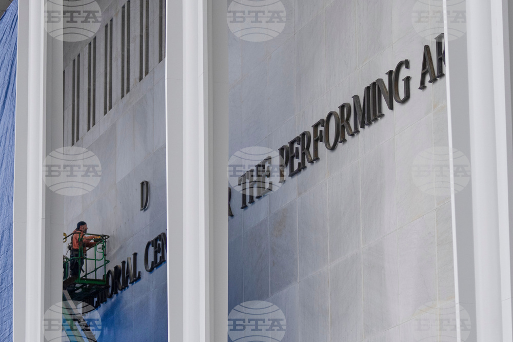 Trump Kennedy Center