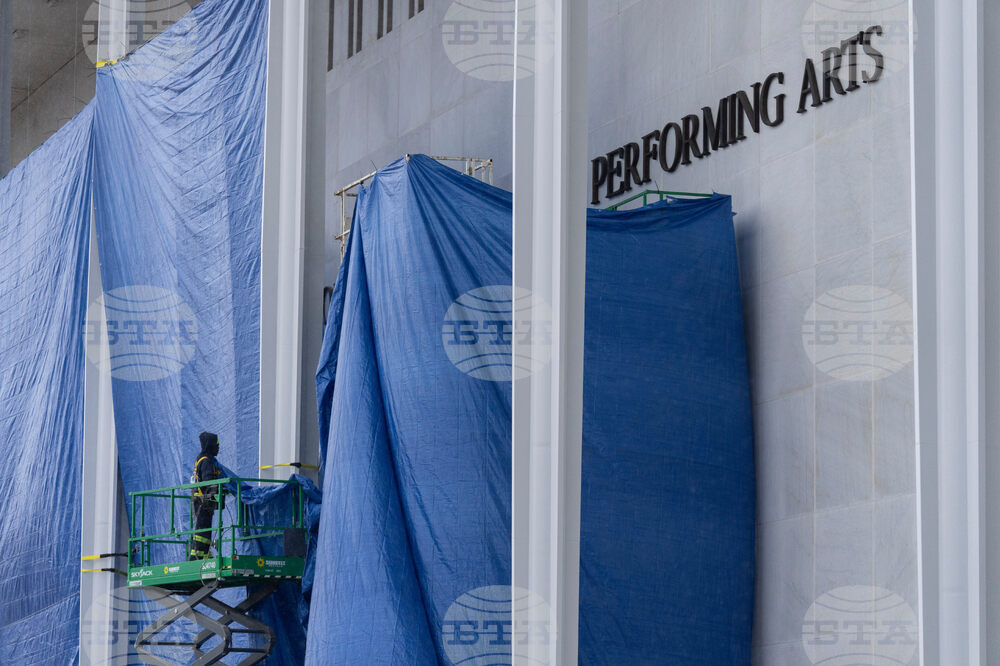 Trump Kennedy Center