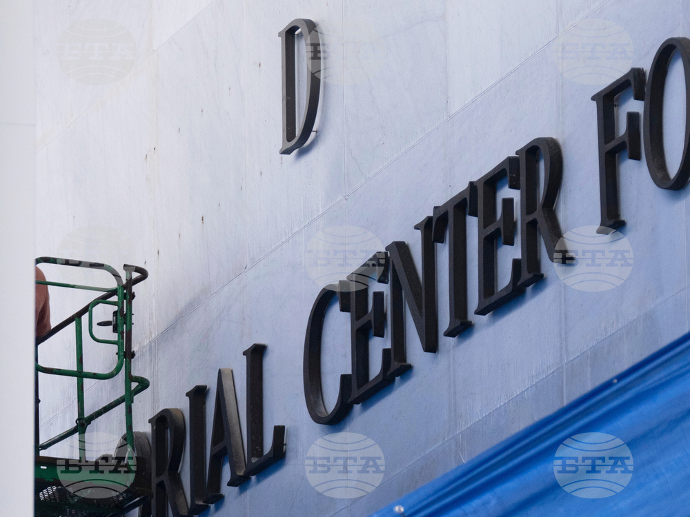 Trump Kennedy Center