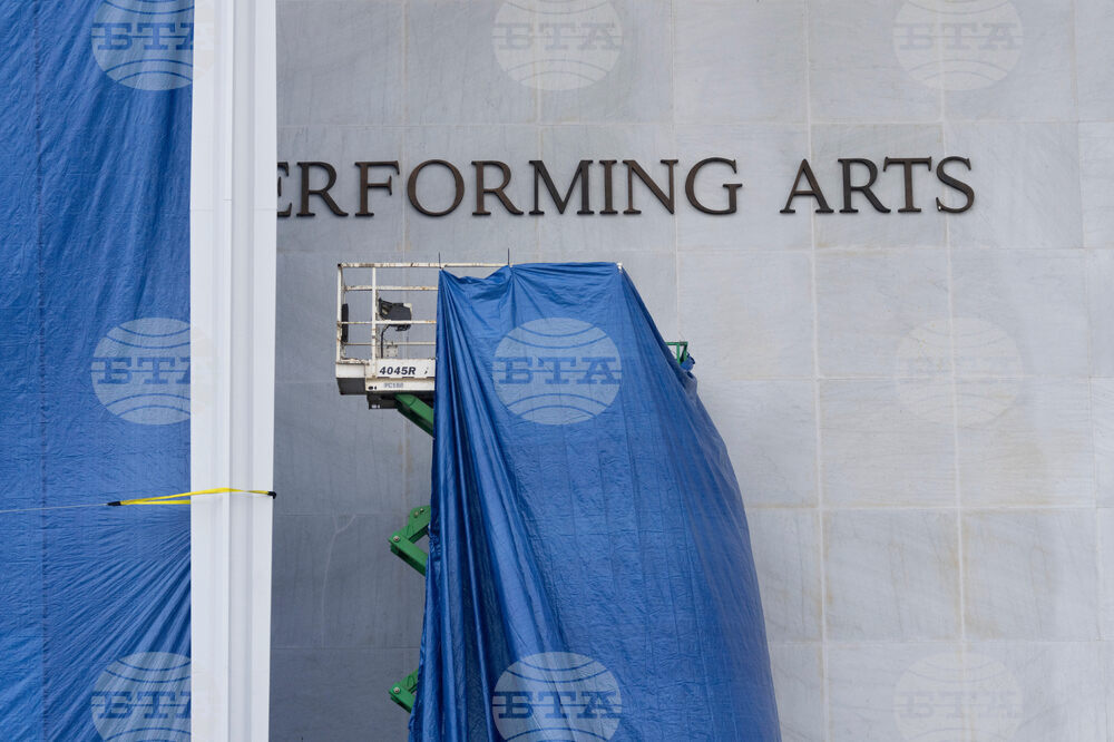 Trump Kennedy Center