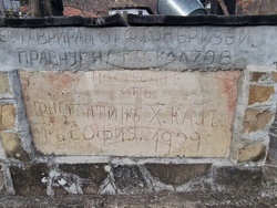 Троян - махала „Баба Стана“