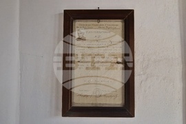 Троян - махала „Баба Стана“