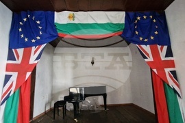 Троян - махала „Баба Стана“