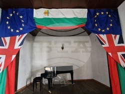 Троян - махала „Баба Стана“