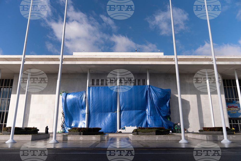 Trump Kennedy Center