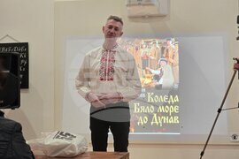 Добрич - книга - представяне