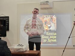 Добрич - книга - представяне