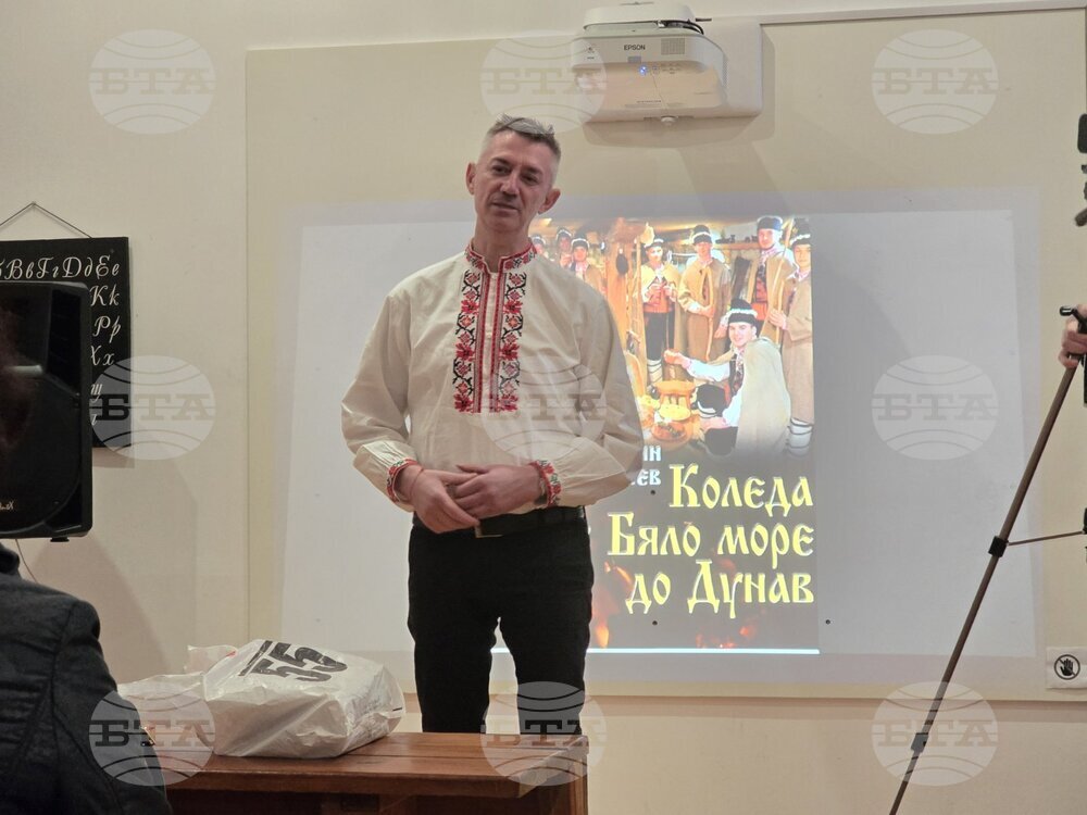 Добрич - книга - представяне