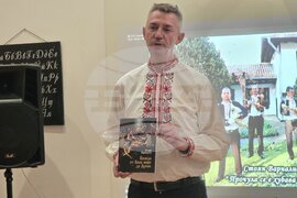 Добрич - книга - представяне