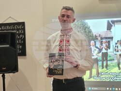 Добрич - книга - представяне