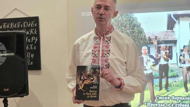 Народният певец Стоян Варналиев представи книгата си с песни "Коледа от Бяло море до Дунав" в Добрич 