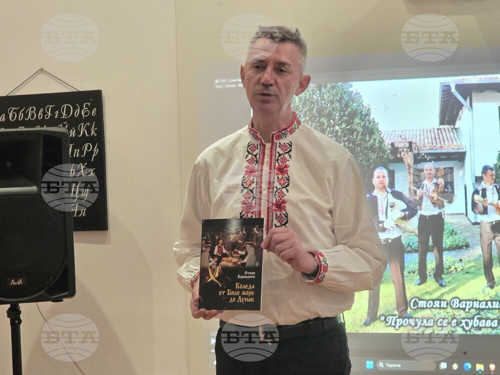 Народният певец Стоян Варналиев представи книгата си с песни "Коледа от Бяло море до Дунав" в Добрич 
