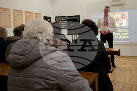 Добрич - книга - представяне