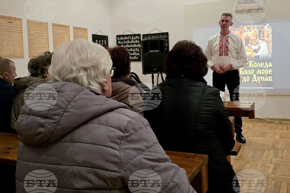 Добрич - книга - представяне