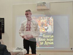 Добрич - книга - представяне