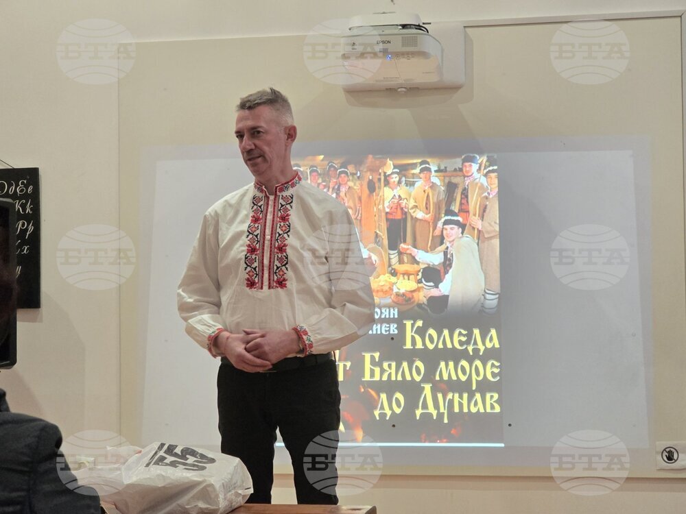 Добрич - книга - представяне