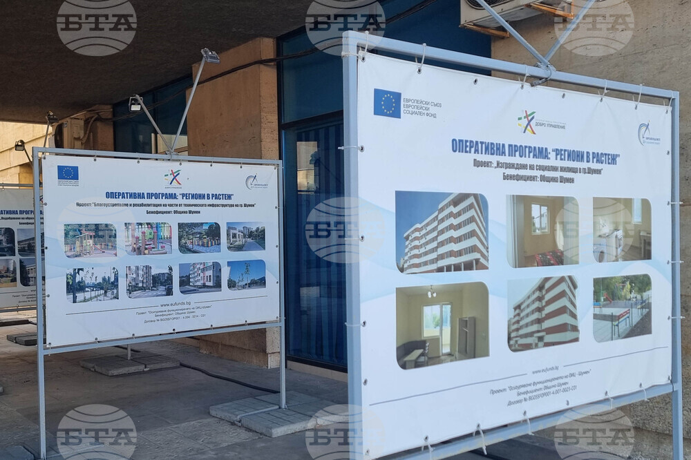 Шумен - ОИЦ - управител - пресконференция