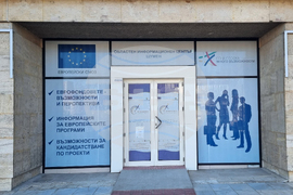 Шумен - ОИЦ - управител - пресконференция