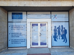 Шумен - ОИЦ - управител - пресконференция